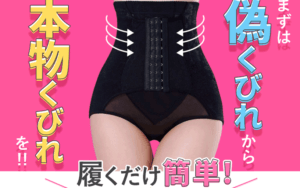 ギュギュギュの口コミ